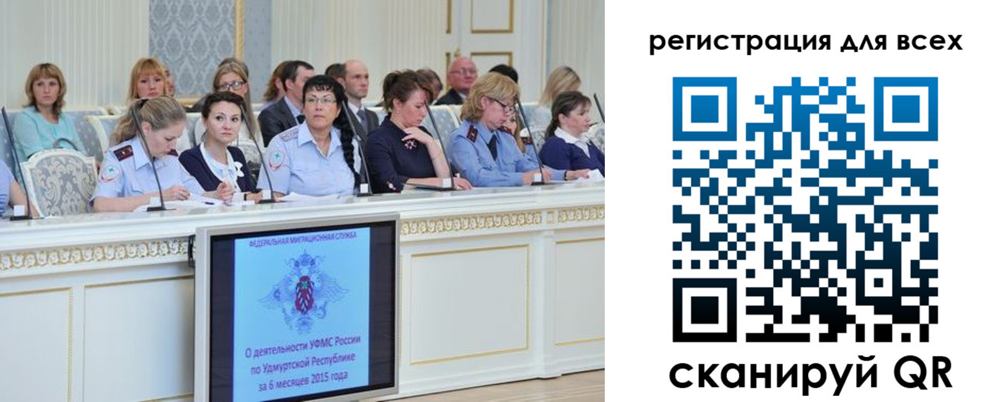 временная регистрация собственник в Владивостоке
