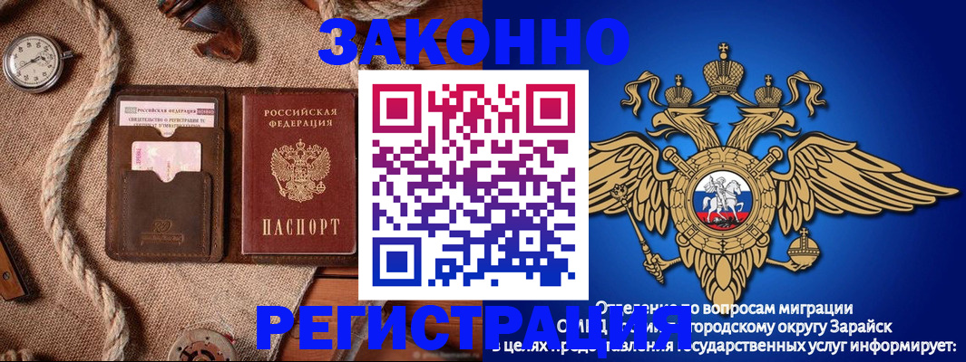 временная регистрация купить в Владивостоке